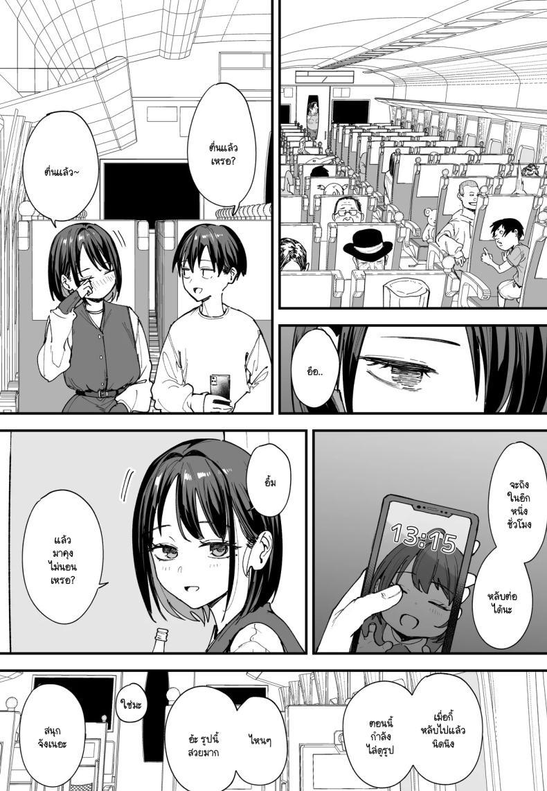 Doujin-Lc- อ่าน โดจิน มังฮวา เกาหลี ญี่ปุ่น จีน แปลไทย เวลาที่ไม่มีให้กัน [Fuguta-ke] The Story of How I Started Dating a Friend With Big Tits Later In Life ตอนที่ 1 2 3 4 5 6 7 8 9 10 11 12 13 14 ฟรี ไม่มีโฆษณา อ่าน โดจิน Manhwa เกาหลี ญี่ปุ่น จีน เรามีครบ คัดมาให้เน้นๆ โดจิน 18+ รับประกันความฟินโดย  Doujin Lc