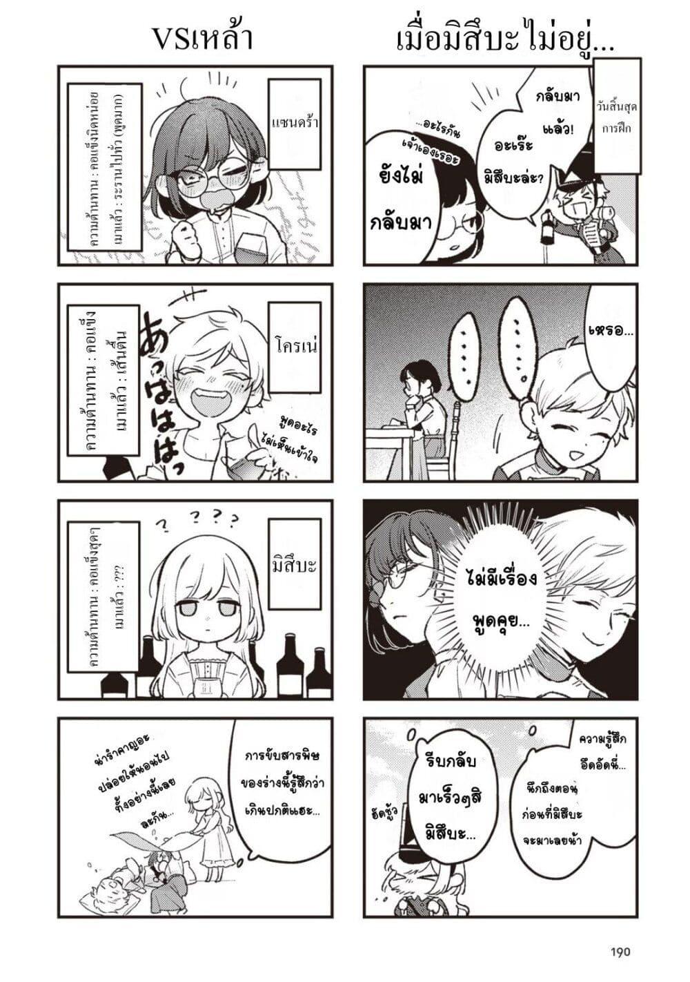Doujin-Lc- อ่าน โดจิน มังฮวา เกาหลี ญี่ปุ่น จีน แปลไทย Mitsuba no Monogatari ตอนที่ 1 2 3 4 5 6 7 8 9 10 11 12 13 14 ฟรี ไม่มีโฆษณา อ่าน โดจิน Manhwa เกาหลี ญี่ปุ่น จีน เรามีครบ คัดมาให้เน้นๆ โดจิน 18+ รับประกันความฟินโดย  Doujin Lc