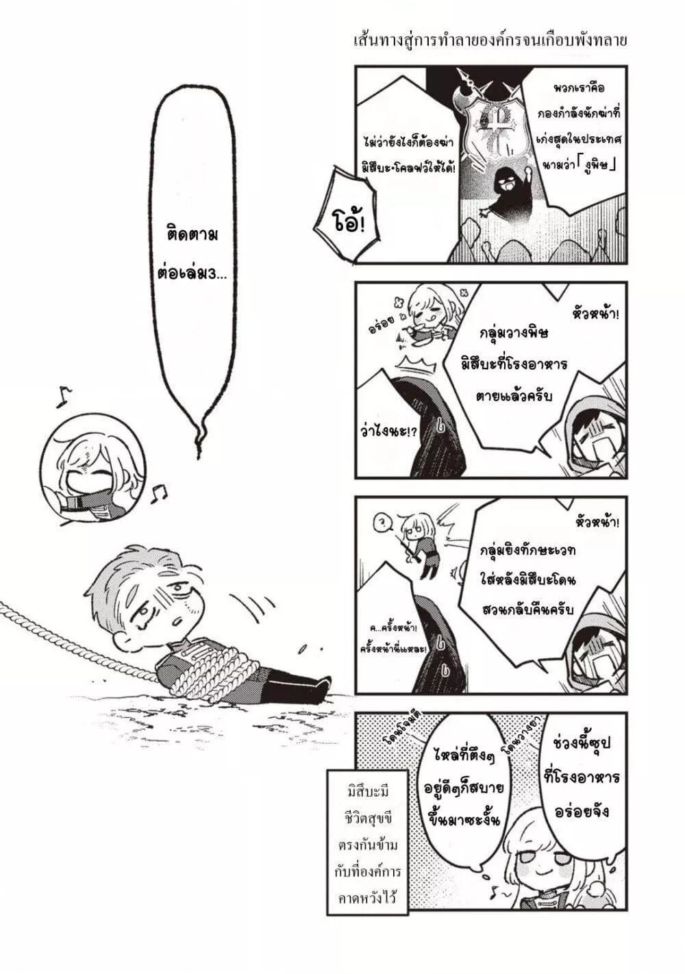 Doujin-Lc- อ่าน โดจิน มังฮวา เกาหลี ญี่ปุ่น จีน แปลไทย Mitsuba no Monogatari ตอนที่ 1 2 3 4 5 6 7 8 9 10 11 12 13 14 ฟรี ไม่มีโฆษณา อ่าน โดจิน Manhwa เกาหลี ญี่ปุ่น จีน เรามีครบ คัดมาให้เน้นๆ โดจิน 18+ รับประกันความฟินโดย  Doujin Lc