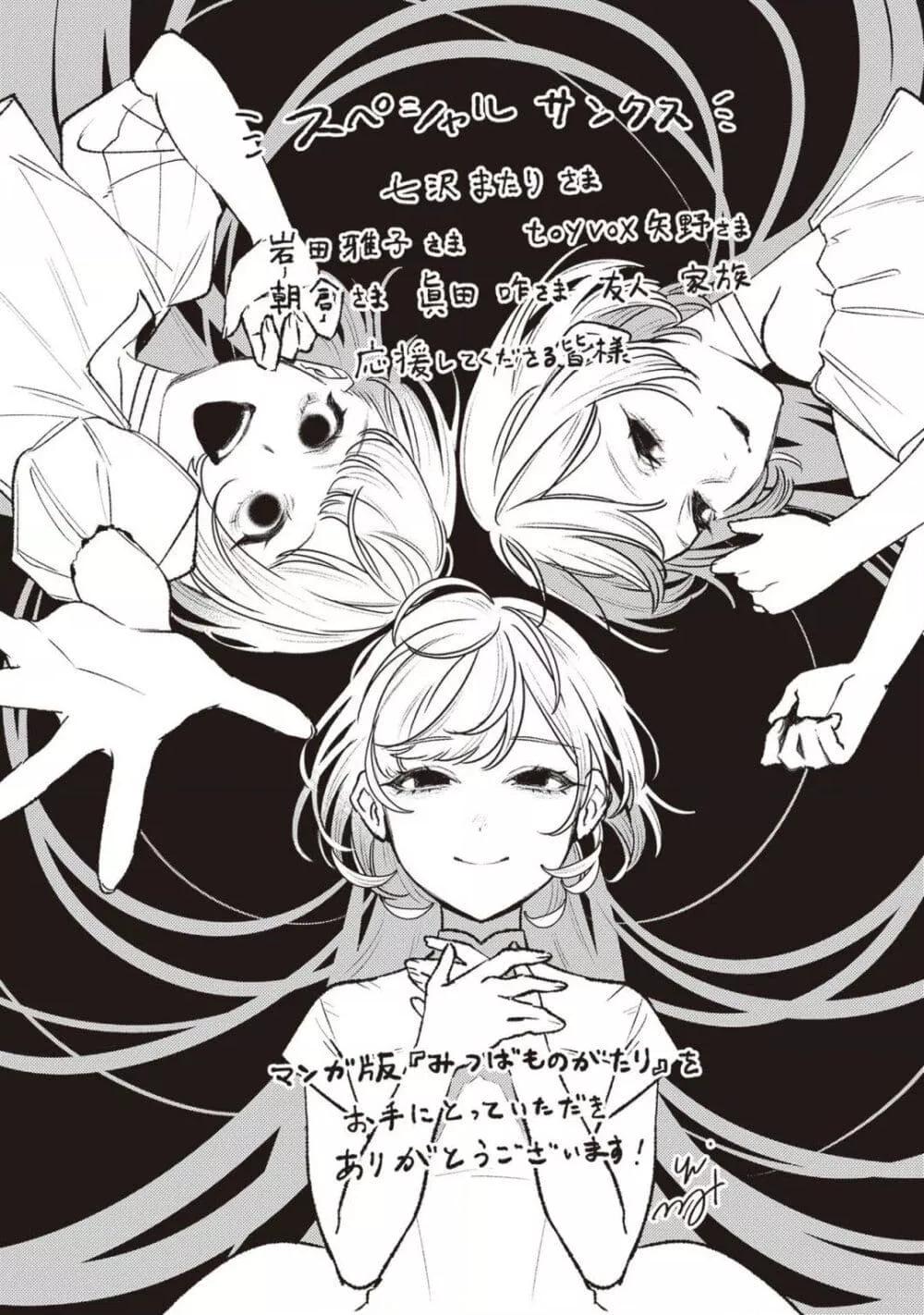 Doujin-Lc- อ่าน โดจิน มังฮวา เกาหลี ญี่ปุ่น จีน แปลไทย Mitsuba no Monogatari ตอนที่ 1 2 3 4 5 6 7 8 9 10 11 12 13 14 ฟรี ไม่มีโฆษณา อ่าน โดจิน Manhwa เกาหลี ญี่ปุ่น จีน เรามีครบ คัดมาให้เน้นๆ โดจิน 18+ รับประกันความฟินโดย  Doujin Lc