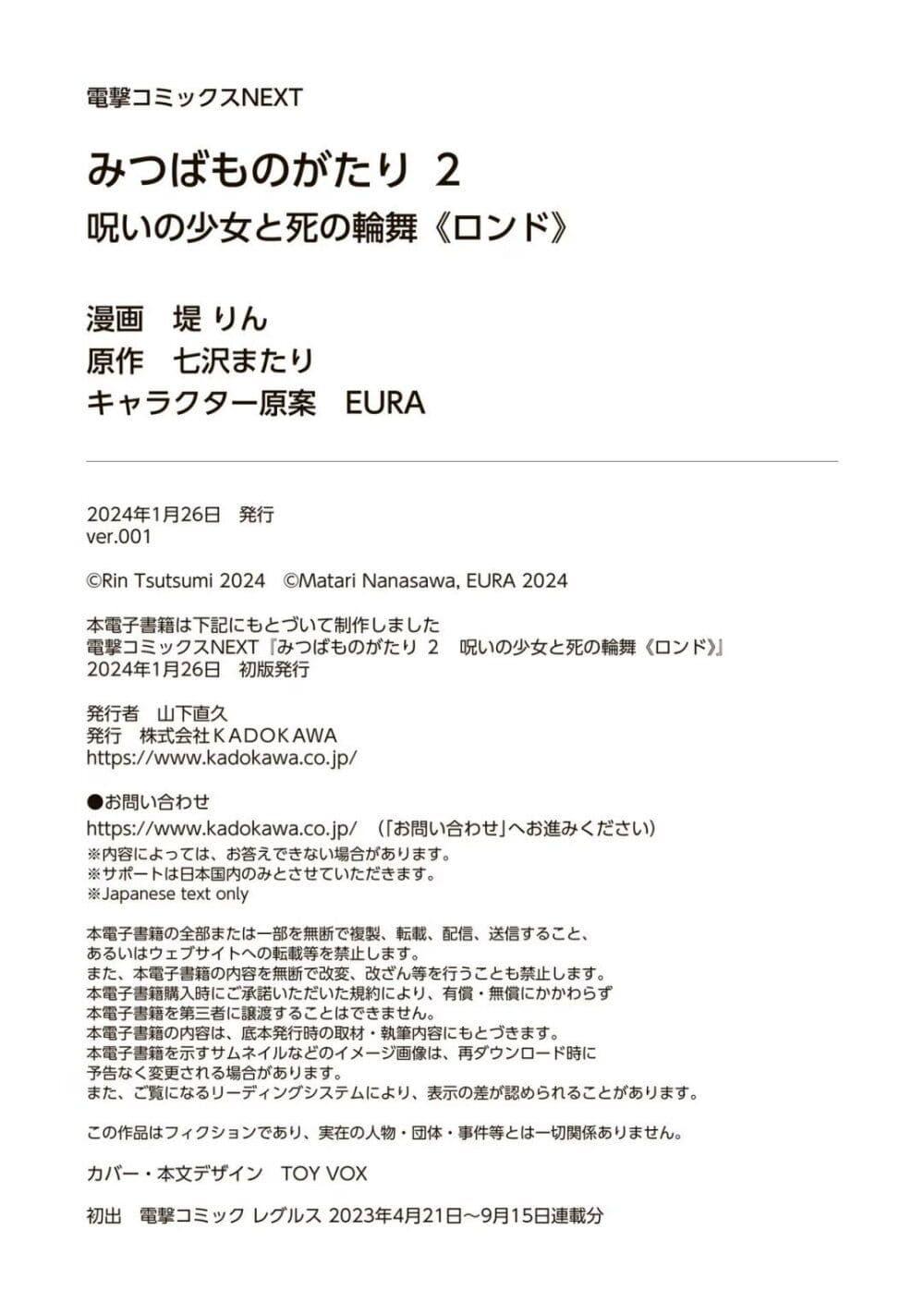 Doujin-Lc- อ่าน โดจิน มังฮวา เกาหลี ญี่ปุ่น จีน แปลไทย Mitsuba no Monogatari ตอนที่ 1 2 3 4 5 6 7 8 9 10 11 12 13 14 ฟรี ไม่มีโฆษณา อ่าน โดจิน Manhwa เกาหลี ญี่ปุ่น จีน เรามีครบ คัดมาให้เน้นๆ โดจิน 18+ รับประกันความฟินโดย  Doujin Lc