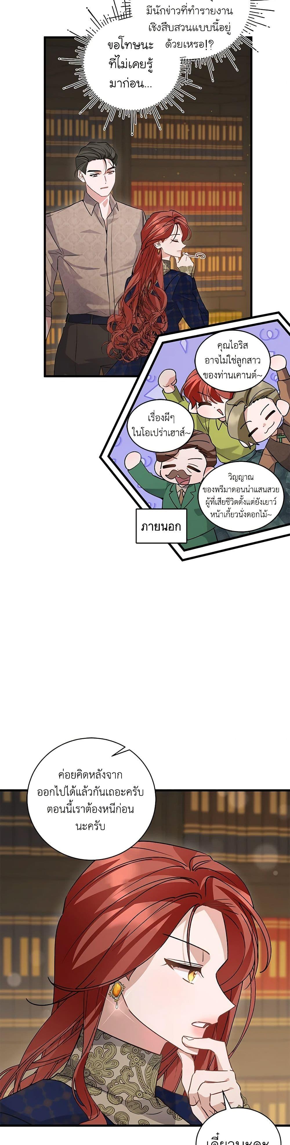 Manga-lc-com อ่านมังงะ อ่านการ์ตูน ออนไลน์ ฟรี I’m Sure It’s My Baby ตอนที่ 1 2 3 4 5 6 7 8 9 10 11 12 13 14 ฟรี ไม่มีโฆษณา Manga-lc - อ่าน มังงะ อ่าน การ์ตูน ออนไลน์ อ่านมังงะ ฟรี