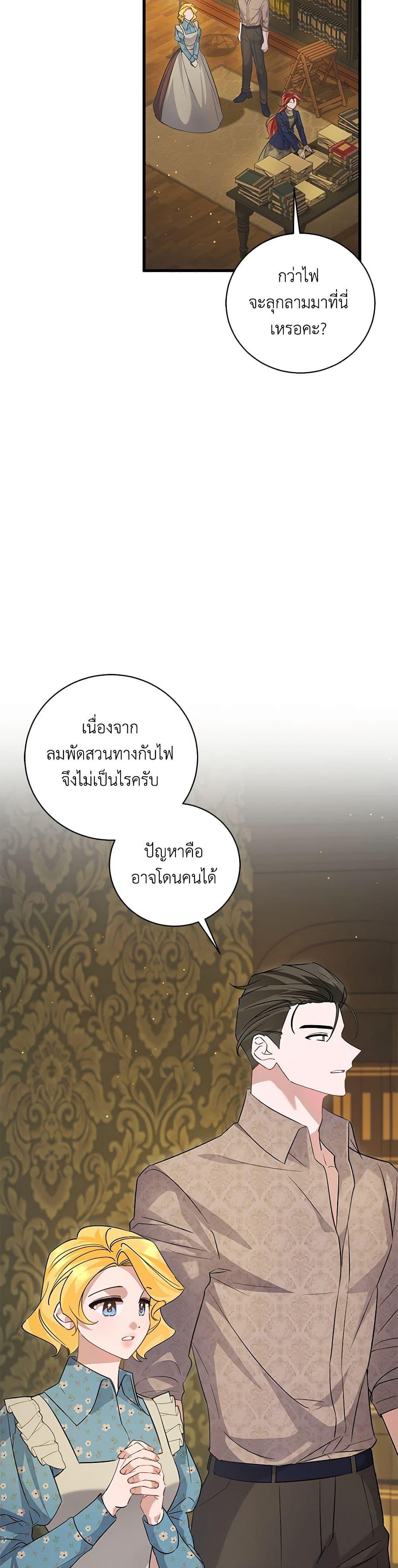 Manga-lc-com อ่านมังงะ อ่านการ์ตูน ออนไลน์ ฟรี I’m Sure It’s My Baby ตอนที่ 1 2 3 4 5 6 7 8 9 10 11 12 13 14 ฟรี ไม่มีโฆษณา Manga-lc - อ่าน มังงะ อ่าน การ์ตูน ออนไลน์ อ่านมังงะ ฟรี