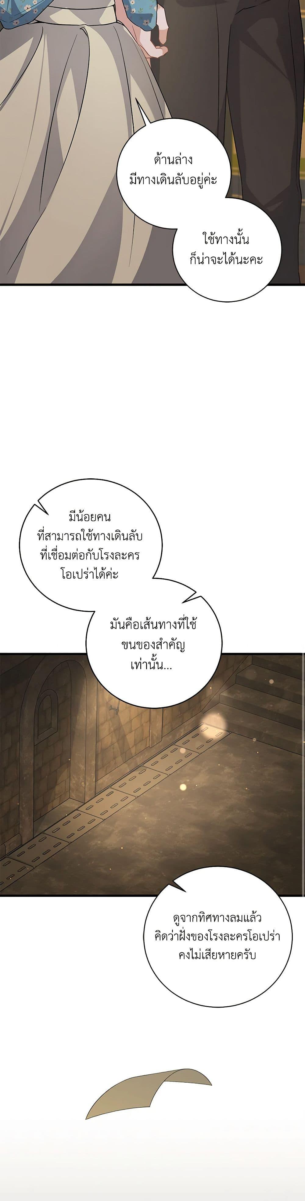 Manga-lc-com อ่านมังงะ อ่านการ์ตูน ออนไลน์ ฟรี I’m Sure It’s My Baby ตอนที่ 1 2 3 4 5 6 7 8 9 10 11 12 13 14 ฟรี ไม่มีโฆษณา Manga-lc - อ่าน มังงะ อ่าน การ์ตูน ออนไลน์ อ่านมังงะ ฟรี