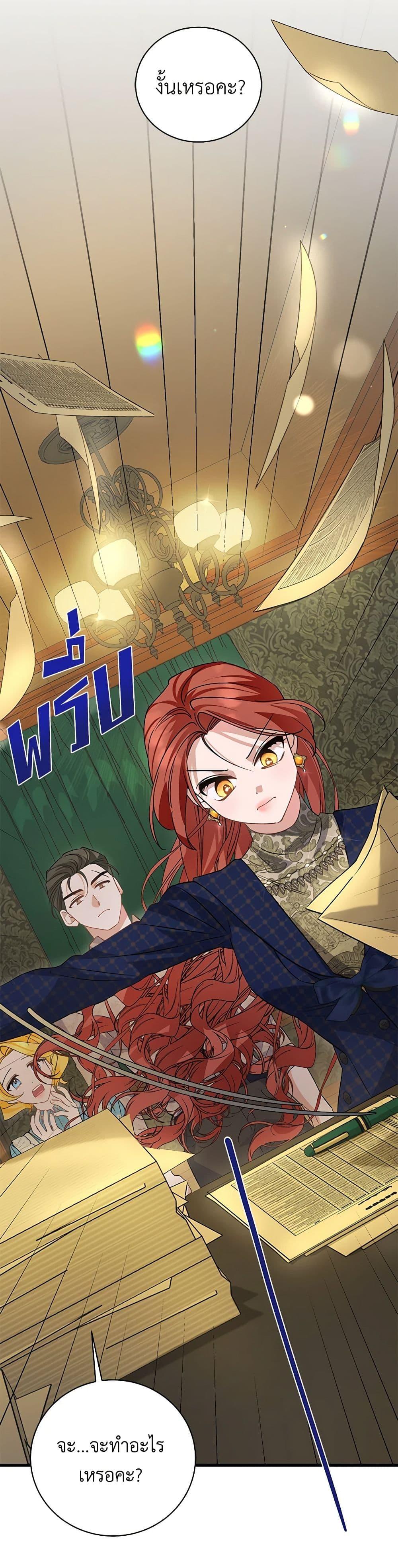 Manga-lc-com อ่านมังงะ อ่านการ์ตูน ออนไลน์ ฟรี I’m Sure It’s My Baby ตอนที่ 1 2 3 4 5 6 7 8 9 10 11 12 13 14 ฟรี ไม่มีโฆษณา Manga-lc - อ่าน มังงะ อ่าน การ์ตูน ออนไลน์ อ่านมังงะ ฟรี