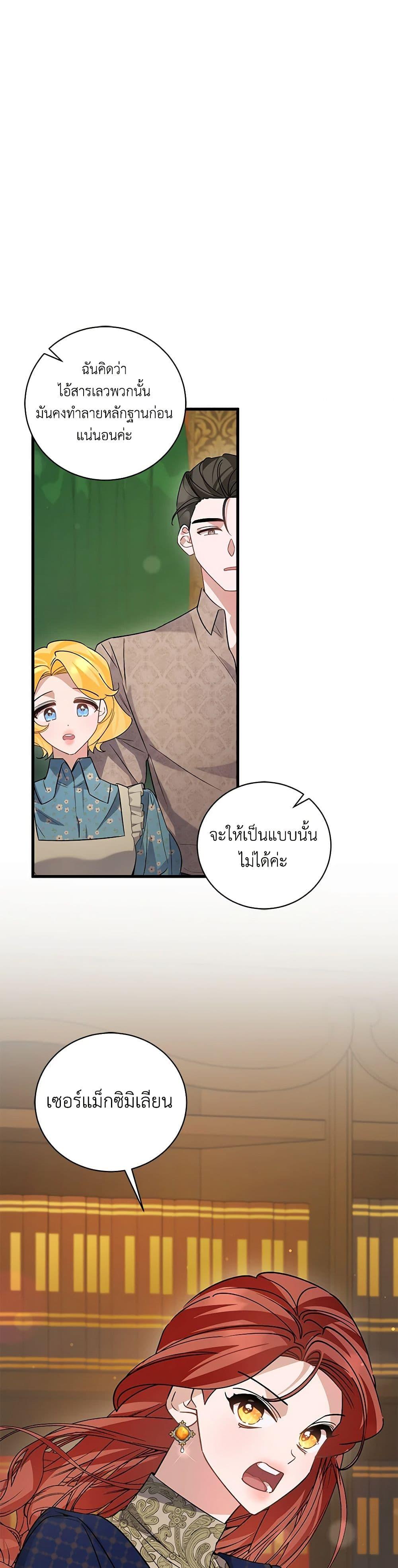 Manga-lc-com อ่านมังงะ อ่านการ์ตูน ออนไลน์ ฟรี I’m Sure It’s My Baby ตอนที่ 1 2 3 4 5 6 7 8 9 10 11 12 13 14 ฟรี ไม่มีโฆษณา Manga-lc - อ่าน มังงะ อ่าน การ์ตูน ออนไลน์ อ่านมังงะ ฟรี
