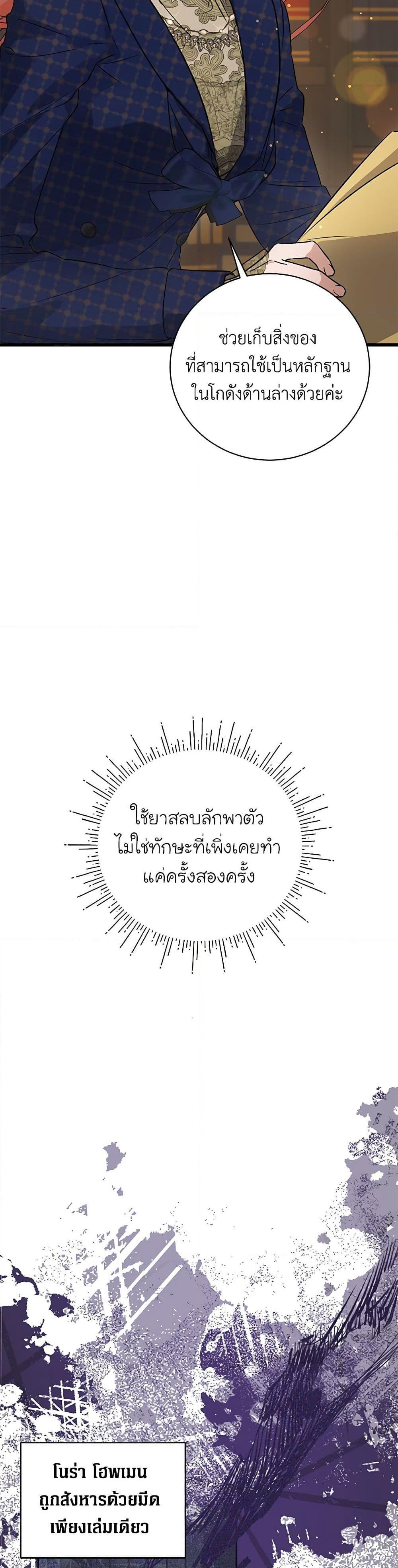 Manga-lc-com อ่านมังงะ อ่านการ์ตูน ออนไลน์ ฟรี I’m Sure It’s My Baby ตอนที่ 1 2 3 4 5 6 7 8 9 10 11 12 13 14 ฟรี ไม่มีโฆษณา Manga-lc - อ่าน มังงะ อ่าน การ์ตูน ออนไลน์ อ่านมังงะ ฟรี