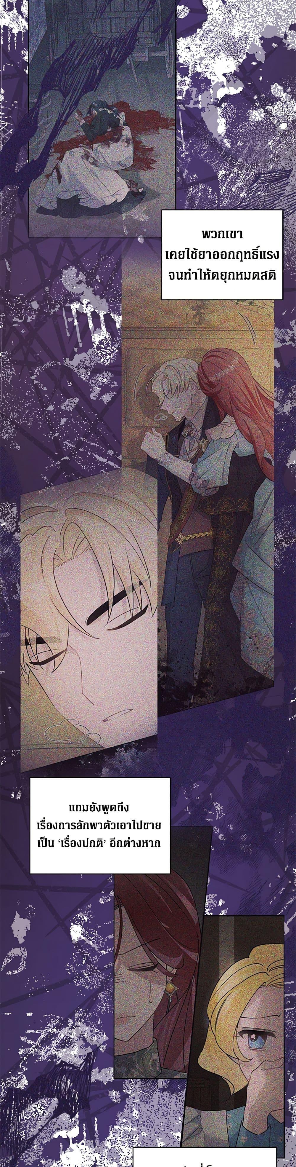 Manga-lc-com อ่านมังงะ อ่านการ์ตูน ออนไลน์ ฟรี I’m Sure It’s My Baby ตอนที่ 1 2 3 4 5 6 7 8 9 10 11 12 13 14 ฟรี ไม่มีโฆษณา Manga-lc - อ่าน มังงะ อ่าน การ์ตูน ออนไลน์ อ่านมังงะ ฟรี