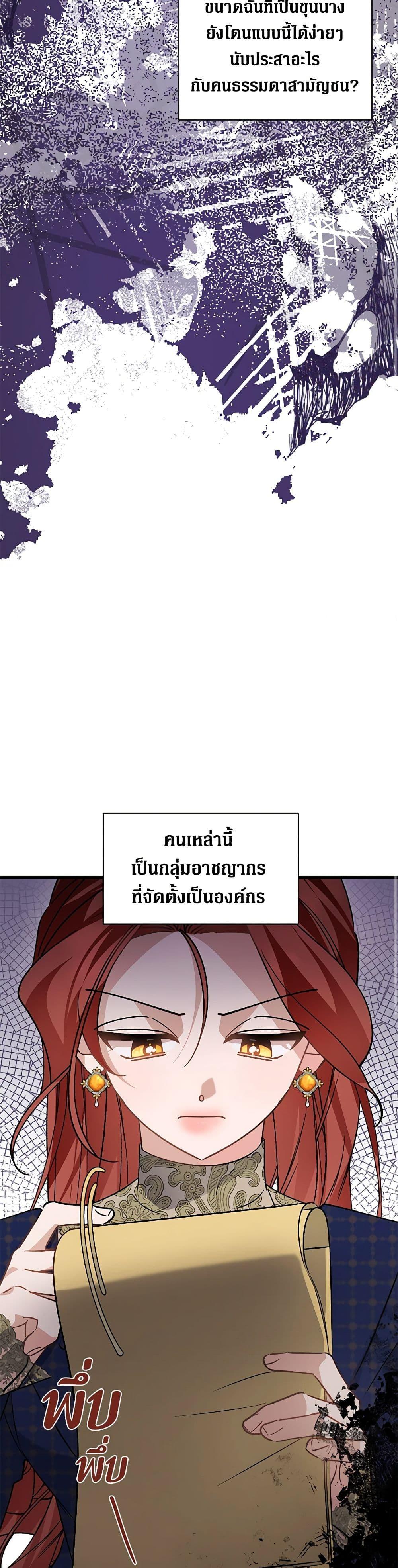 Manga-lc-com อ่านมังงะ อ่านการ์ตูน ออนไลน์ ฟรี I’m Sure It’s My Baby ตอนที่ 1 2 3 4 5 6 7 8 9 10 11 12 13 14 ฟรี ไม่มีโฆษณา Manga-lc - อ่าน มังงะ อ่าน การ์ตูน ออนไลน์ อ่านมังงะ ฟรี