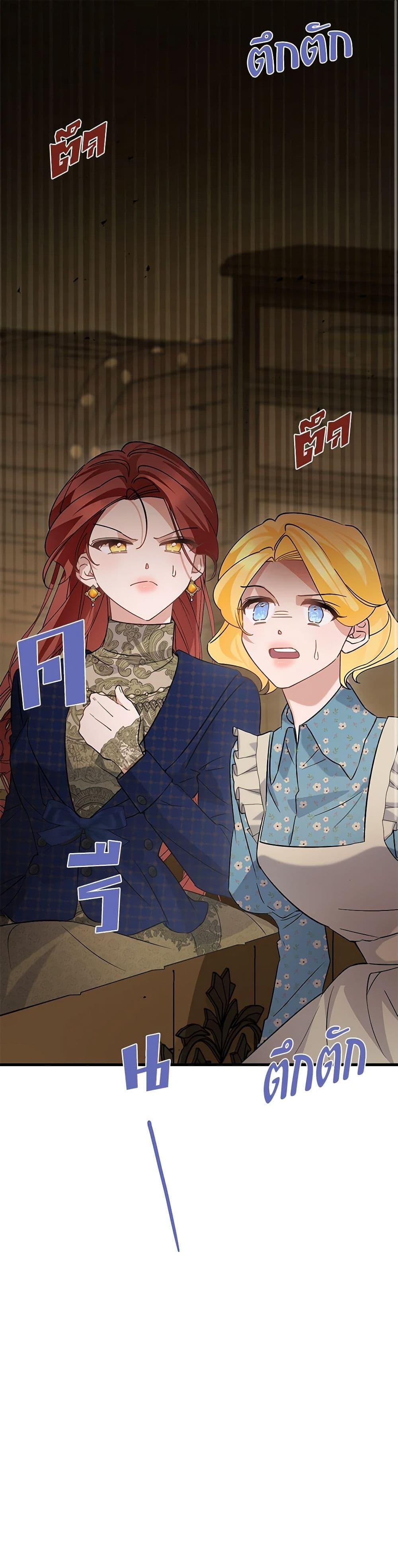 Manga-lc-com อ่านมังงะ อ่านการ์ตูน ออนไลน์ ฟรี I’m Sure It’s My Baby ตอนที่ 1 2 3 4 5 6 7 8 9 10 11 12 13 14 ฟรี ไม่มีโฆษณา Manga-lc - อ่าน มังงะ อ่าน การ์ตูน ออนไลน์ อ่านมังงะ ฟรี