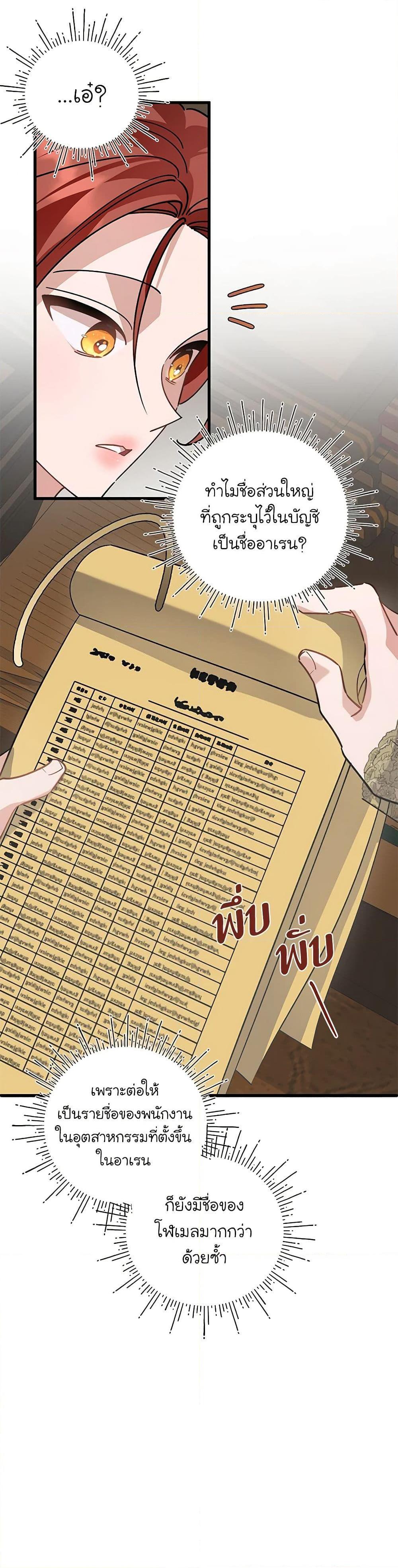 Manga-lc-com อ่านมังงะ อ่านการ์ตูน ออนไลน์ ฟรี I’m Sure It’s My Baby ตอนที่ 1 2 3 4 5 6 7 8 9 10 11 12 13 14 ฟรี ไม่มีโฆษณา Manga-lc - อ่าน มังงะ อ่าน การ์ตูน ออนไลน์ อ่านมังงะ ฟรี