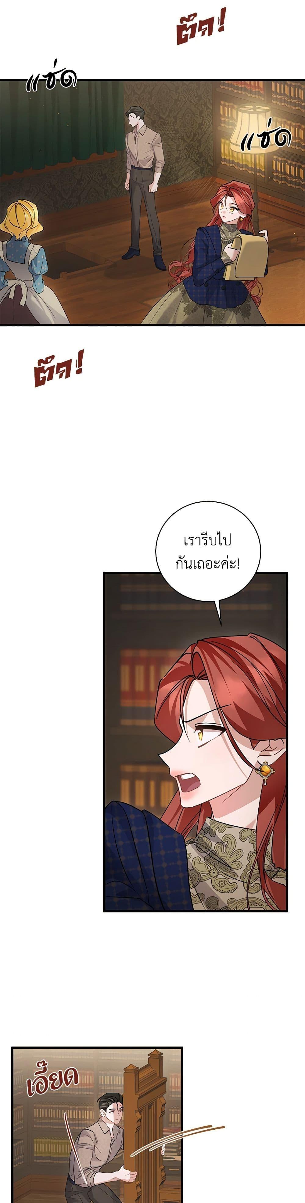 Manga-lc-com อ่านมังงะ อ่านการ์ตูน ออนไลน์ ฟรี I’m Sure It’s My Baby ตอนที่ 1 2 3 4 5 6 7 8 9 10 11 12 13 14 ฟรี ไม่มีโฆษณา Manga-lc - อ่าน มังงะ อ่าน การ์ตูน ออนไลน์ อ่านมังงะ ฟรี