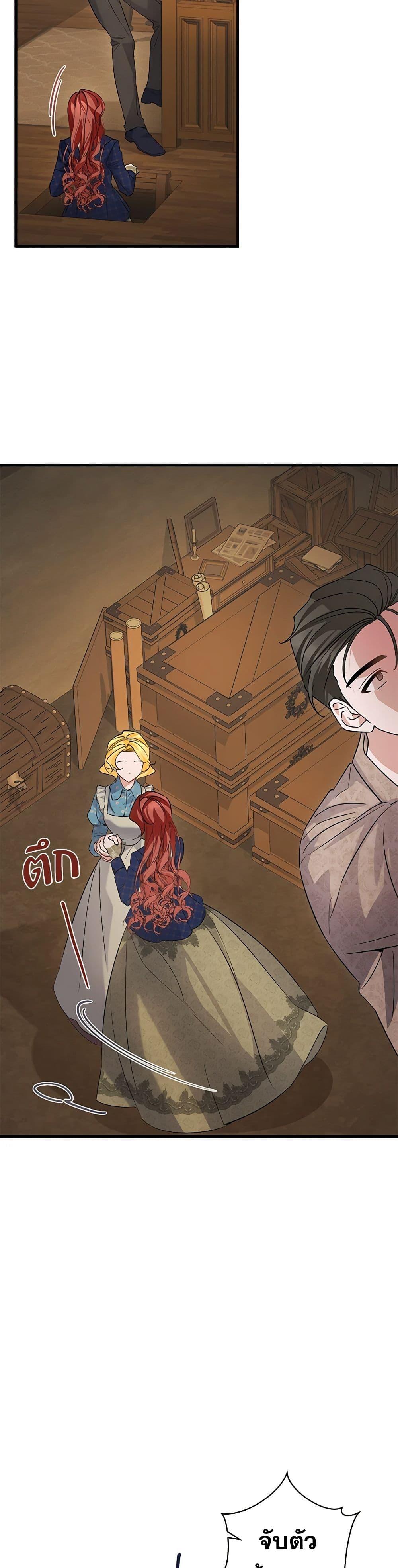 Manga-lc-com อ่านมังงะ อ่านการ์ตูน ออนไลน์ ฟรี I’m Sure It’s My Baby ตอนที่ 1 2 3 4 5 6 7 8 9 10 11 12 13 14 ฟรี ไม่มีโฆษณา Manga-lc - อ่าน มังงะ อ่าน การ์ตูน ออนไลน์ อ่านมังงะ ฟรี
