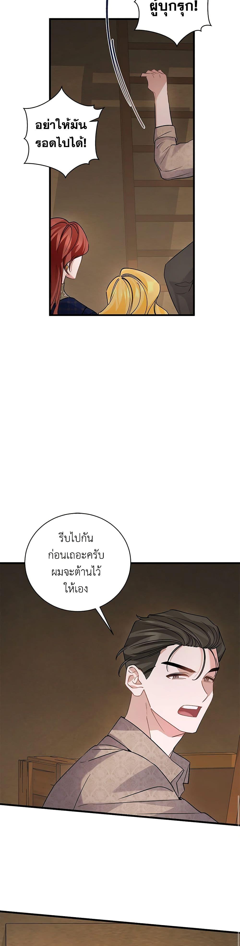 Manga-lc-com อ่านมังงะ อ่านการ์ตูน ออนไลน์ ฟรี I’m Sure It’s My Baby ตอนที่ 1 2 3 4 5 6 7 8 9 10 11 12 13 14 ฟรี ไม่มีโฆษณา Manga-lc - อ่าน มังงะ อ่าน การ์ตูน ออนไลน์ อ่านมังงะ ฟรี