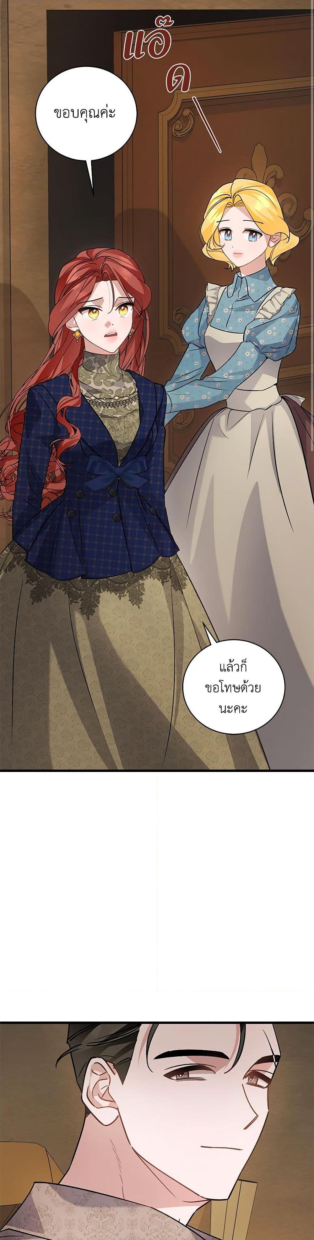 Manga-lc-com อ่านมังงะ อ่านการ์ตูน ออนไลน์ ฟรี I’m Sure It’s My Baby ตอนที่ 1 2 3 4 5 6 7 8 9 10 11 12 13 14 ฟรี ไม่มีโฆษณา Manga-lc - อ่าน มังงะ อ่าน การ์ตูน ออนไลน์ อ่านมังงะ ฟรี