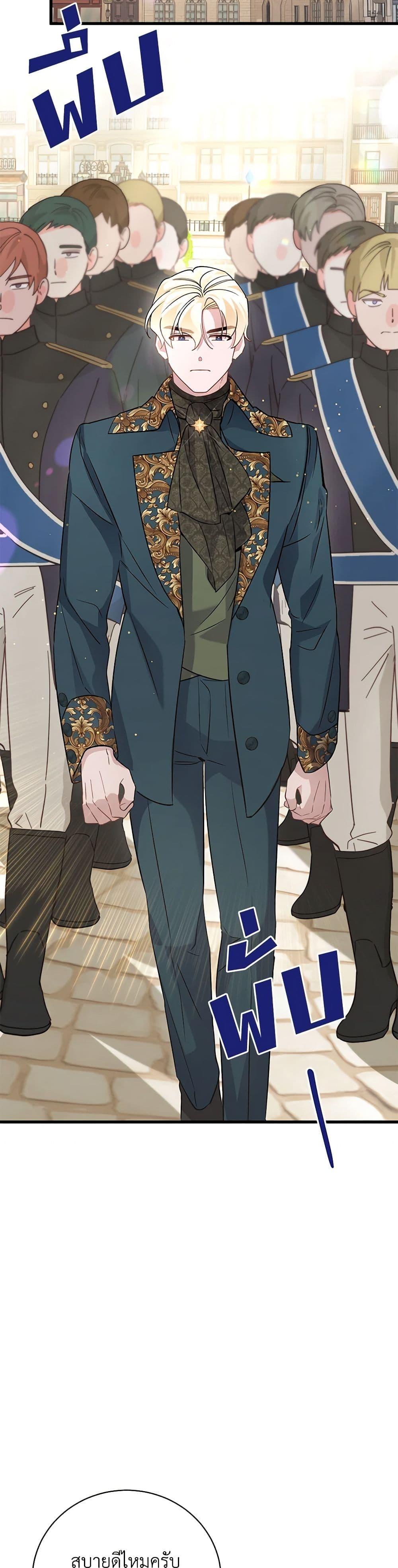 Manga-lc-com อ่านมังงะ อ่านการ์ตูน ออนไลน์ ฟรี I’m Sure It’s My Baby ตอนที่ 1 2 3 4 5 6 7 8 9 10 11 12 13 14 ฟรี ไม่มีโฆษณา Manga-lc - อ่าน มังงะ อ่าน การ์ตูน ออนไลน์ อ่านมังงะ ฟรี