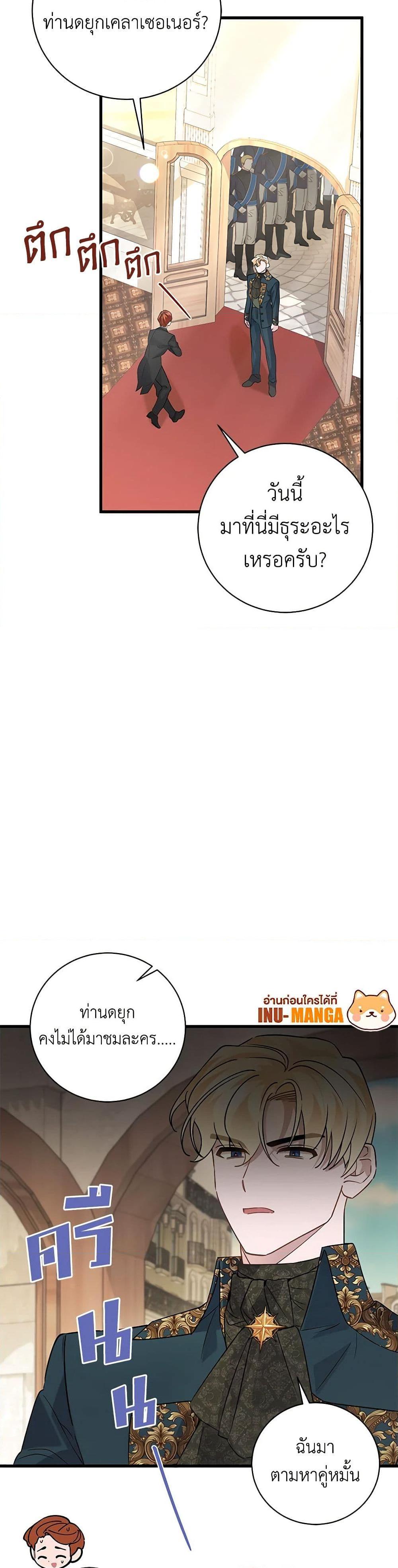 Manga-lc-com อ่านมังงะ อ่านการ์ตูน ออนไลน์ ฟรี I’m Sure It’s My Baby ตอนที่ 1 2 3 4 5 6 7 8 9 10 11 12 13 14 ฟรี ไม่มีโฆษณา Manga-lc - อ่าน มังงะ อ่าน การ์ตูน ออนไลน์ อ่านมังงะ ฟรี