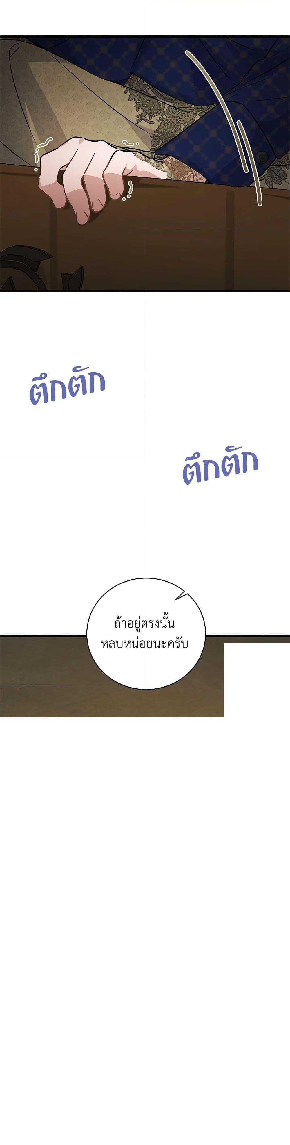 Manga-lc-com อ่านมังงะ อ่านการ์ตูน ออนไลน์ ฟรี I’m Sure It’s My Baby ตอนที่ 1 2 3 4 5 6 7 8 9 10 11 12 13 14 ฟรี ไม่มีโฆษณา Manga-lc - อ่าน มังงะ อ่าน การ์ตูน ออนไลน์ อ่านมังงะ ฟรี