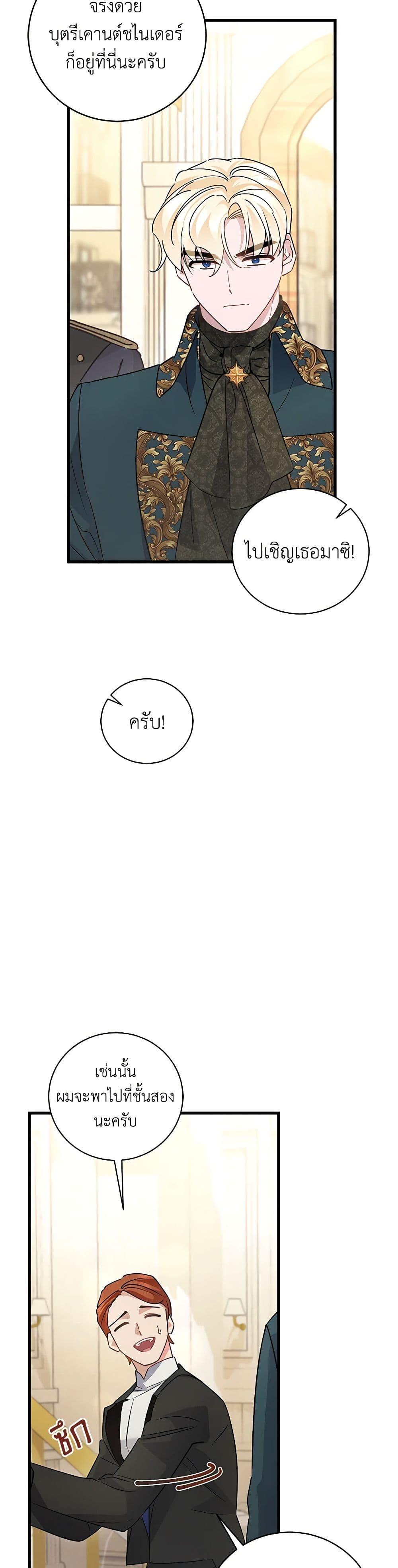 Manga-lc-com อ่านมังงะ อ่านการ์ตูน ออนไลน์ ฟรี I’m Sure It’s My Baby ตอนที่ 1 2 3 4 5 6 7 8 9 10 11 12 13 14 ฟรี ไม่มีโฆษณา Manga-lc - อ่าน มังงะ อ่าน การ์ตูน ออนไลน์ อ่านมังงะ ฟรี