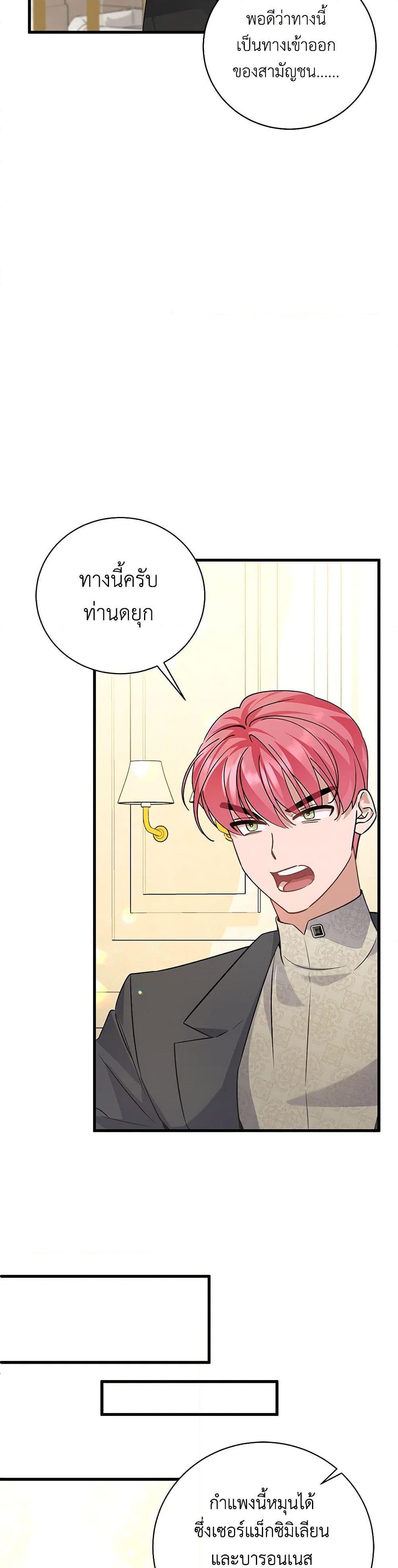 Manga-lc-com อ่านมังงะ อ่านการ์ตูน ออนไลน์ ฟรี I’m Sure It’s My Baby ตอนที่ 1 2 3 4 5 6 7 8 9 10 11 12 13 14 ฟรี ไม่มีโฆษณา Manga-lc - อ่าน มังงะ อ่าน การ์ตูน ออนไลน์ อ่านมังงะ ฟรี