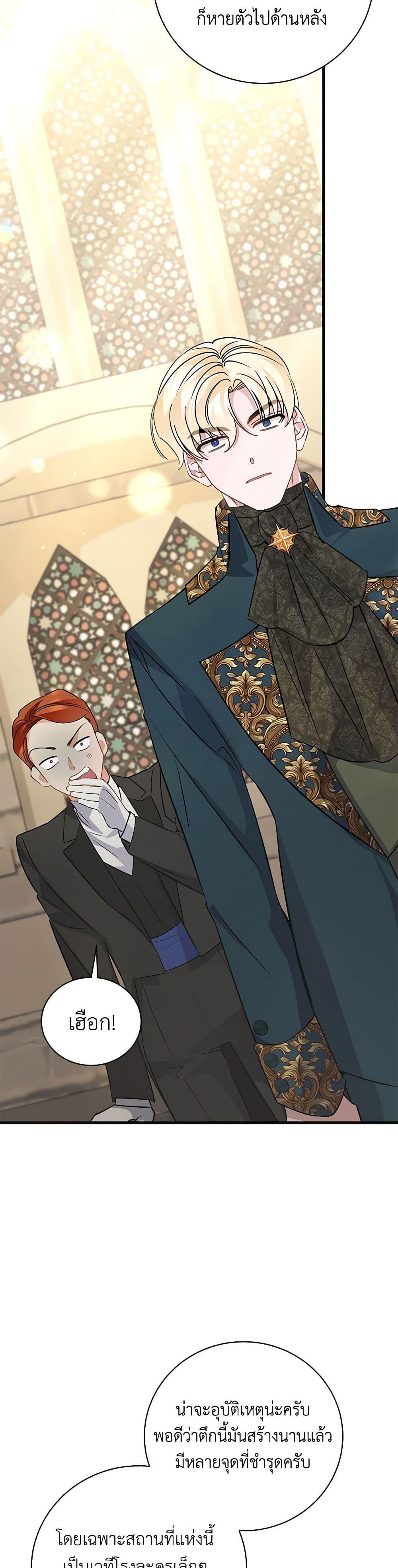 Manga-lc-com อ่านมังงะ อ่านการ์ตูน ออนไลน์ ฟรี I’m Sure It’s My Baby ตอนที่ 1 2 3 4 5 6 7 8 9 10 11 12 13 14 ฟรี ไม่มีโฆษณา Manga-lc - อ่าน มังงะ อ่าน การ์ตูน ออนไลน์ อ่านมังงะ ฟรี