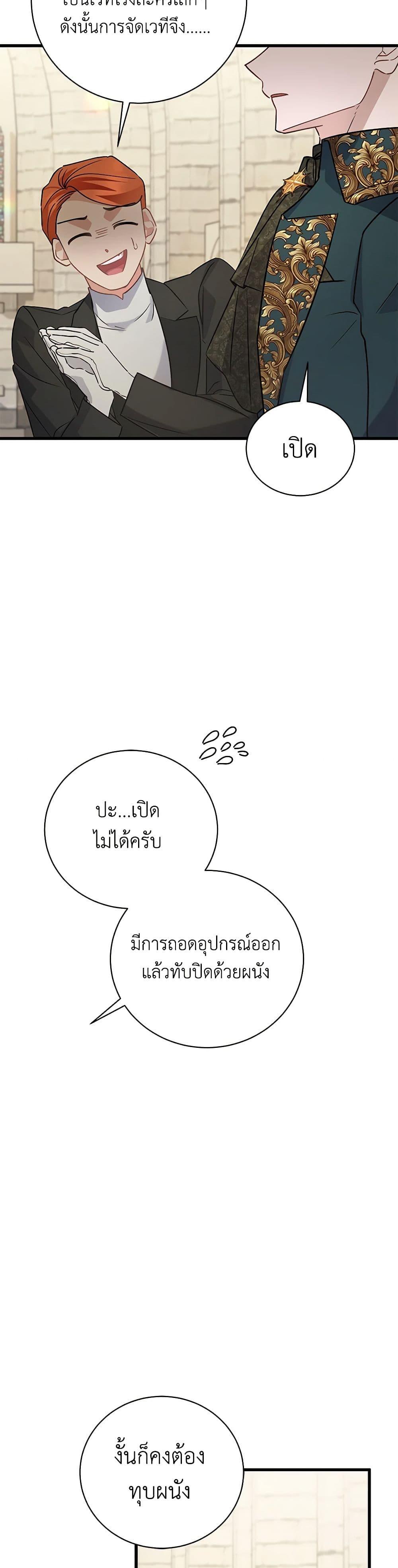 Manga-lc-com อ่านมังงะ อ่านการ์ตูน ออนไลน์ ฟรี I’m Sure It’s My Baby ตอนที่ 1 2 3 4 5 6 7 8 9 10 11 12 13 14 ฟรี ไม่มีโฆษณา Manga-lc - อ่าน มังงะ อ่าน การ์ตูน ออนไลน์ อ่านมังงะ ฟรี