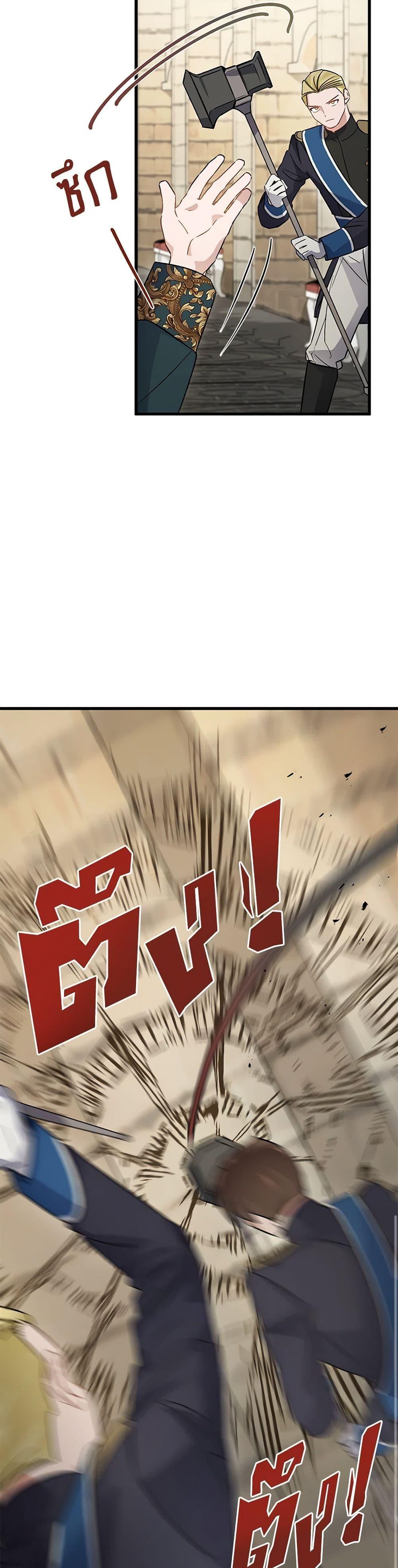 Manga-lc-com อ่านมังงะ อ่านการ์ตูน ออนไลน์ ฟรี I’m Sure It’s My Baby ตอนที่ 1 2 3 4 5 6 7 8 9 10 11 12 13 14 ฟรี ไม่มีโฆษณา Manga-lc - อ่าน มังงะ อ่าน การ์ตูน ออนไลน์ อ่านมังงะ ฟรี