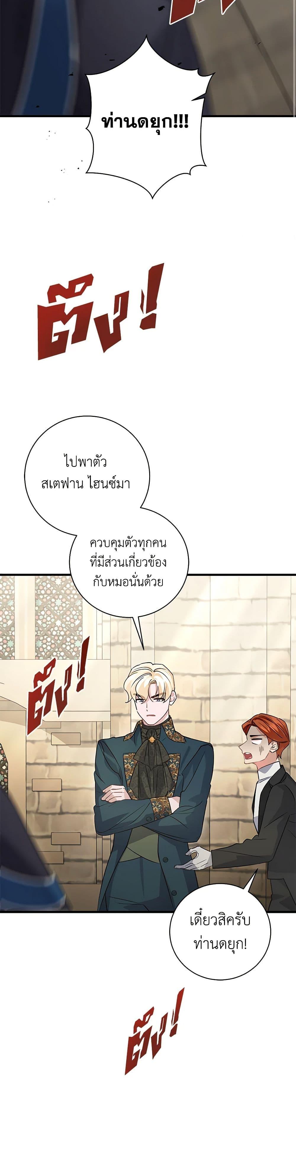 Manga-lc-com อ่านมังงะ อ่านการ์ตูน ออนไลน์ ฟรี I’m Sure It’s My Baby ตอนที่ 1 2 3 4 5 6 7 8 9 10 11 12 13 14 ฟรี ไม่มีโฆษณา Manga-lc - อ่าน มังงะ อ่าน การ์ตูน ออนไลน์ อ่านมังงะ ฟรี