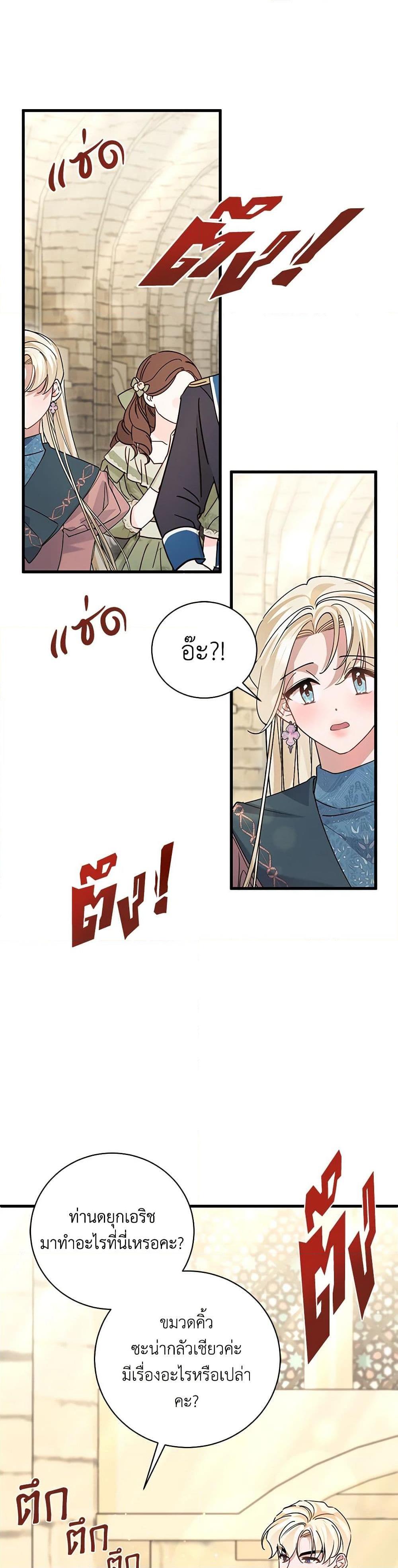 Manga-lc-com อ่านมังงะ อ่านการ์ตูน ออนไลน์ ฟรี I’m Sure It’s My Baby ตอนที่ 1 2 3 4 5 6 7 8 9 10 11 12 13 14 ฟรี ไม่มีโฆษณา Manga-lc - อ่าน มังงะ อ่าน การ์ตูน ออนไลน์ อ่านมังงะ ฟรี