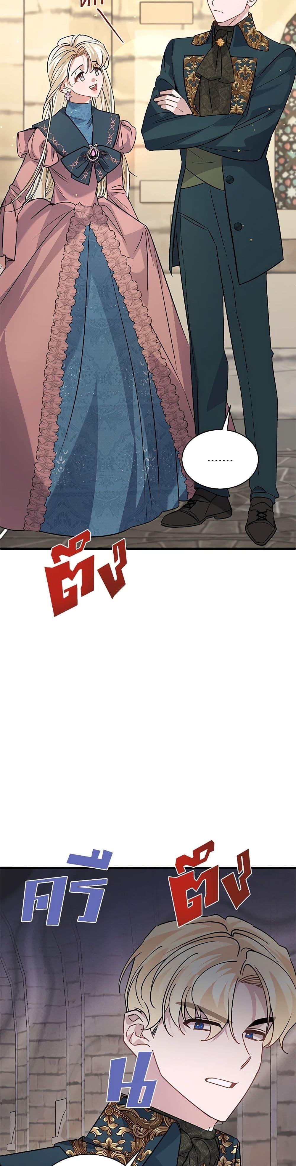 Manga-lc-com อ่านมังงะ อ่านการ์ตูน ออนไลน์ ฟรี I’m Sure It’s My Baby ตอนที่ 1 2 3 4 5 6 7 8 9 10 11 12 13 14 ฟรี ไม่มีโฆษณา Manga-lc - อ่าน มังงะ อ่าน การ์ตูน ออนไลน์ อ่านมังงะ ฟรี