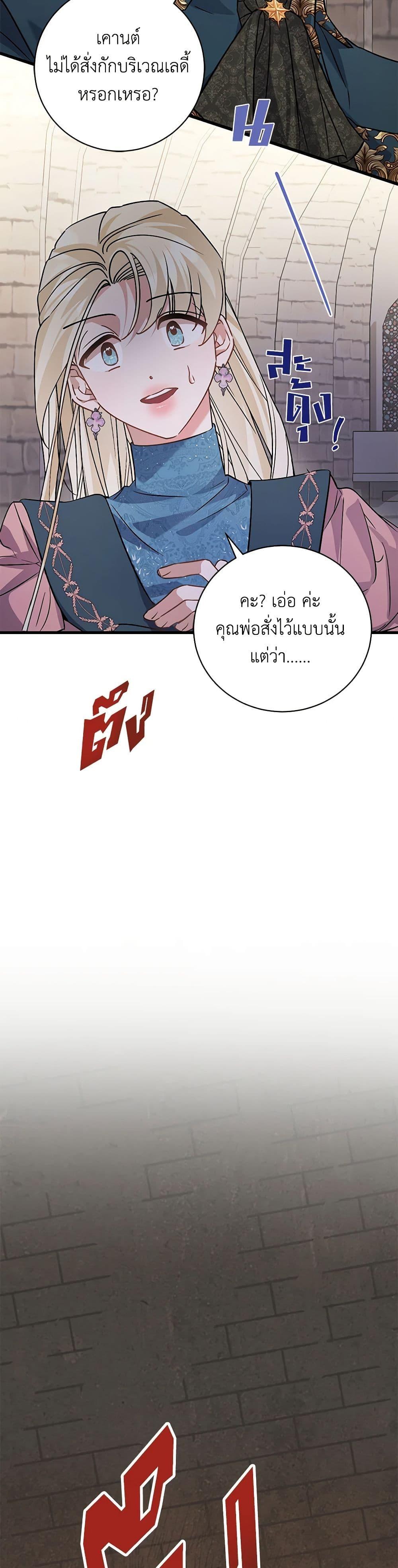 Manga-lc-com อ่านมังงะ อ่านการ์ตูน ออนไลน์ ฟรี I’m Sure It’s My Baby ตอนที่ 1 2 3 4 5 6 7 8 9 10 11 12 13 14 ฟรี ไม่มีโฆษณา Manga-lc - อ่าน มังงะ อ่าน การ์ตูน ออนไลน์ อ่านมังงะ ฟรี