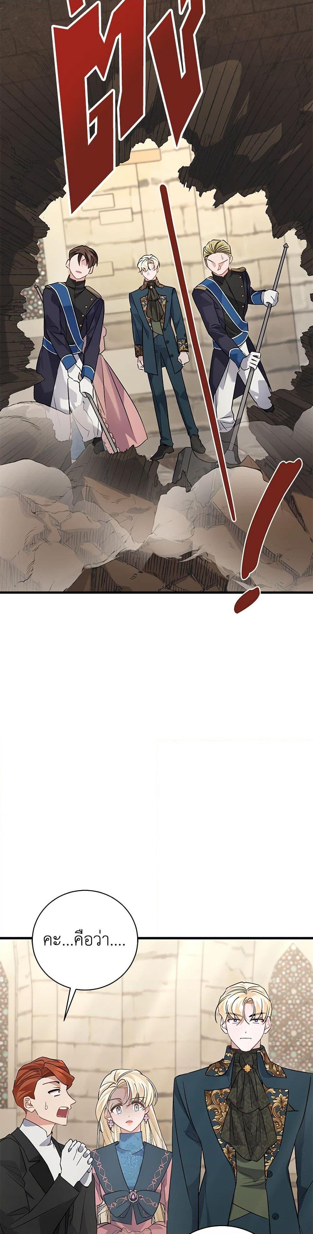 Manga-lc-com อ่านมังงะ อ่านการ์ตูน ออนไลน์ ฟรี I’m Sure It’s My Baby ตอนที่ 1 2 3 4 5 6 7 8 9 10 11 12 13 14 ฟรี ไม่มีโฆษณา Manga-lc - อ่าน มังงะ อ่าน การ์ตูน ออนไลน์ อ่านมังงะ ฟรี