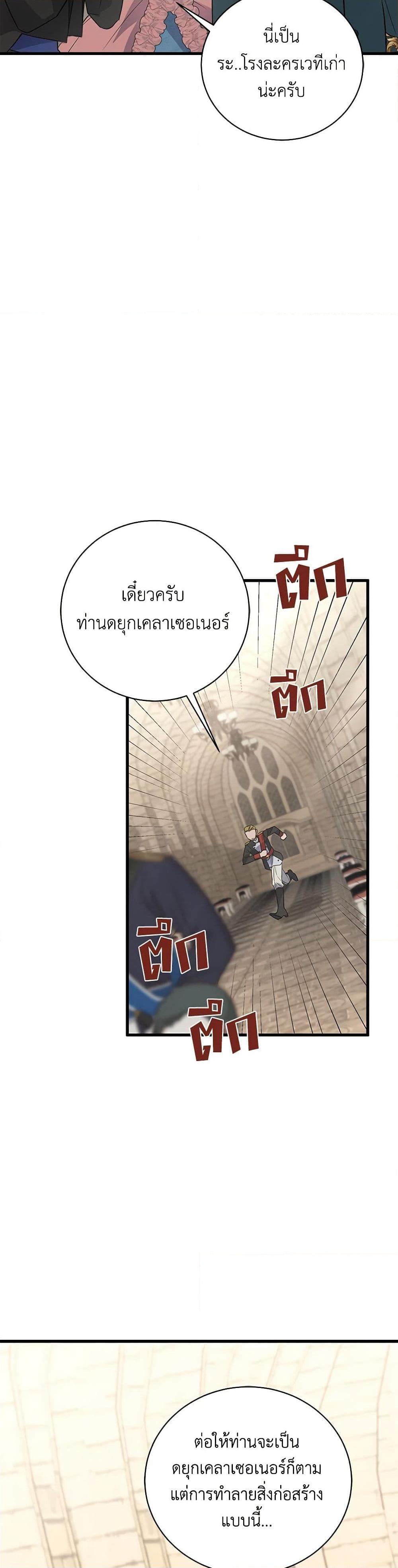 Manga-lc-com อ่านมังงะ อ่านการ์ตูน ออนไลน์ ฟรี I’m Sure It’s My Baby ตอนที่ 1 2 3 4 5 6 7 8 9 10 11 12 13 14 ฟรี ไม่มีโฆษณา Manga-lc - อ่าน มังงะ อ่าน การ์ตูน ออนไลน์ อ่านมังงะ ฟรี