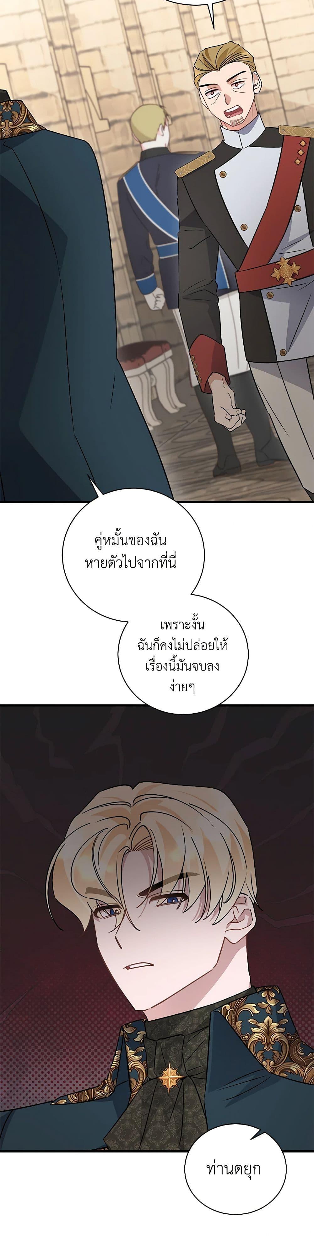 Manga-lc-com อ่านมังงะ อ่านการ์ตูน ออนไลน์ ฟรี I’m Sure It’s My Baby ตอนที่ 1 2 3 4 5 6 7 8 9 10 11 12 13 14 ฟรี ไม่มีโฆษณา Manga-lc - อ่าน มังงะ อ่าน การ์ตูน ออนไลน์ อ่านมังงะ ฟรี