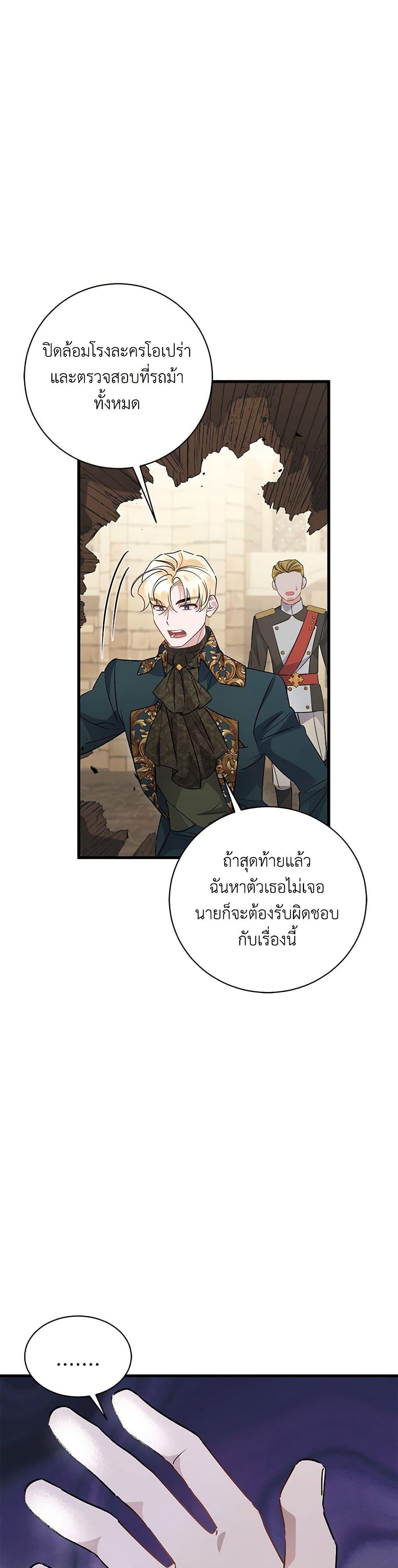 Manga-lc-com อ่านมังงะ อ่านการ์ตูน ออนไลน์ ฟรี I’m Sure It’s My Baby ตอนที่ 1 2 3 4 5 6 7 8 9 10 11 12 13 14 ฟรี ไม่มีโฆษณา Manga-lc - อ่าน มังงะ อ่าน การ์ตูน ออนไลน์ อ่านมังงะ ฟรี