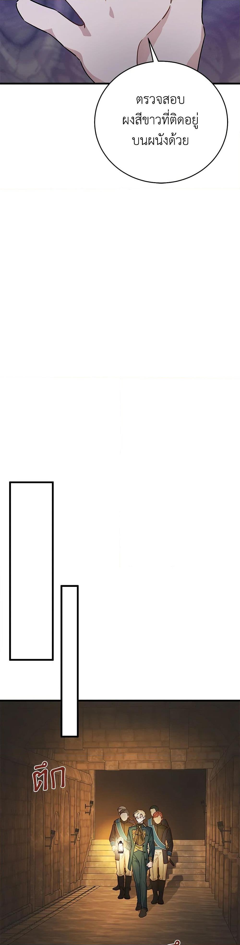 Manga-lc-com อ่านมังงะ อ่านการ์ตูน ออนไลน์ ฟรี I’m Sure It’s My Baby ตอนที่ 1 2 3 4 5 6 7 8 9 10 11 12 13 14 ฟรี ไม่มีโฆษณา Manga-lc - อ่าน มังงะ อ่าน การ์ตูน ออนไลน์ อ่านมังงะ ฟรี