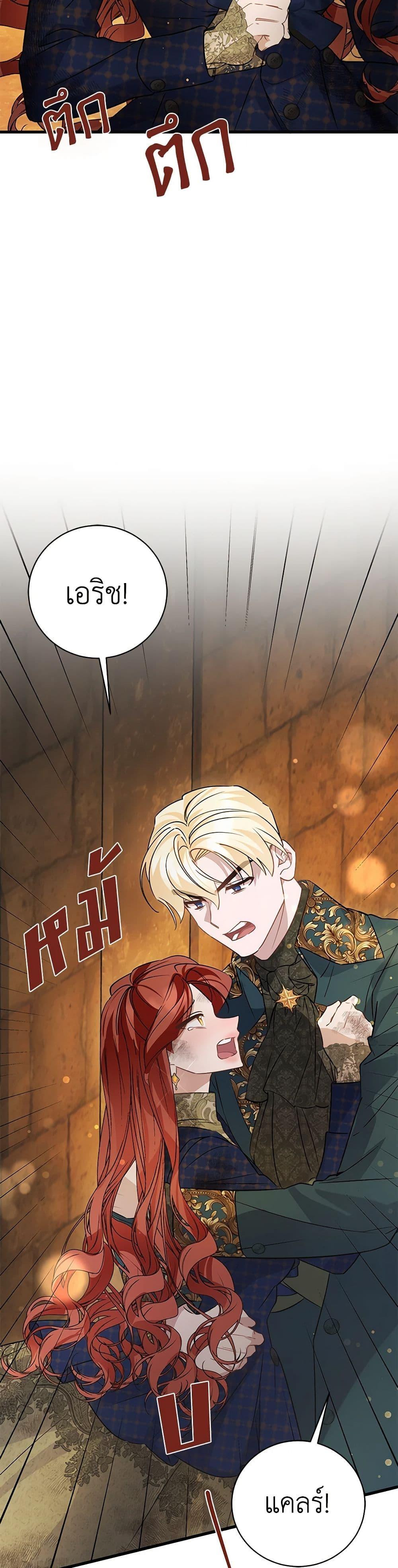 Manga-lc-com อ่านมังงะ อ่านการ์ตูน ออนไลน์ ฟรี I’m Sure It’s My Baby ตอนที่ 1 2 3 4 5 6 7 8 9 10 11 12 13 14 ฟรี ไม่มีโฆษณา Manga-lc - อ่าน มังงะ อ่าน การ์ตูน ออนไลน์ อ่านมังงะ ฟรี