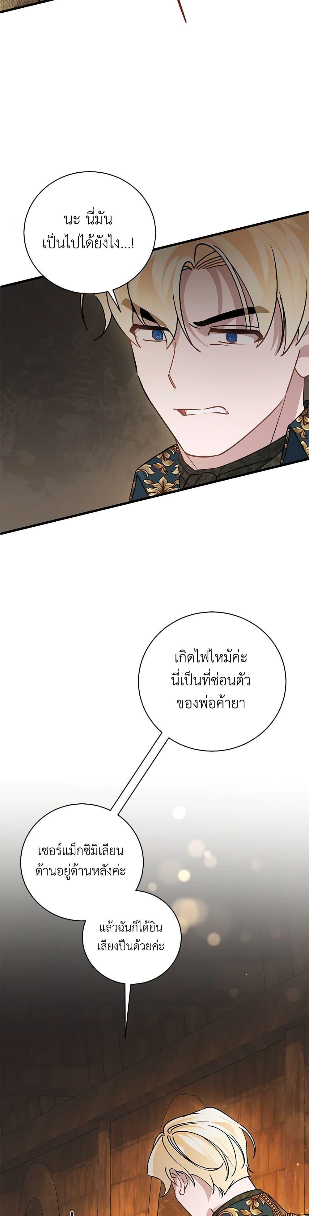 Manga-lc-com อ่านมังงะ อ่านการ์ตูน ออนไลน์ ฟรี I’m Sure It’s My Baby ตอนที่ 1 2 3 4 5 6 7 8 9 10 11 12 13 14 ฟรี ไม่มีโฆษณา Manga-lc - อ่าน มังงะ อ่าน การ์ตูน ออนไลน์ อ่านมังงะ ฟรี