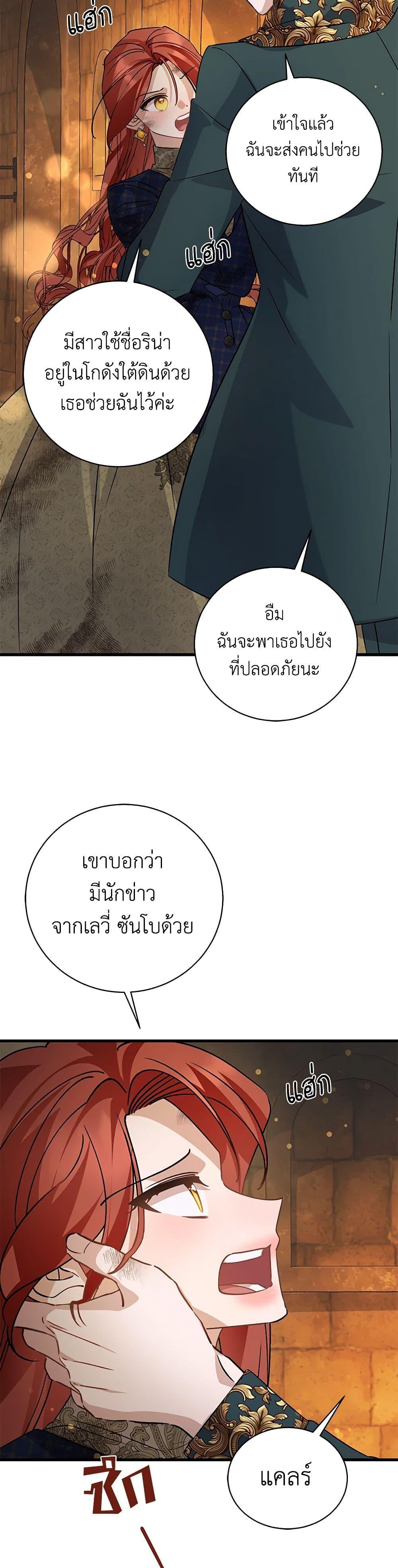 Manga-lc-com อ่านมังงะ อ่านการ์ตูน ออนไลน์ ฟรี I’m Sure It’s My Baby ตอนที่ 1 2 3 4 5 6 7 8 9 10 11 12 13 14 ฟรี ไม่มีโฆษณา Manga-lc - อ่าน มังงะ อ่าน การ์ตูน ออนไลน์ อ่านมังงะ ฟรี