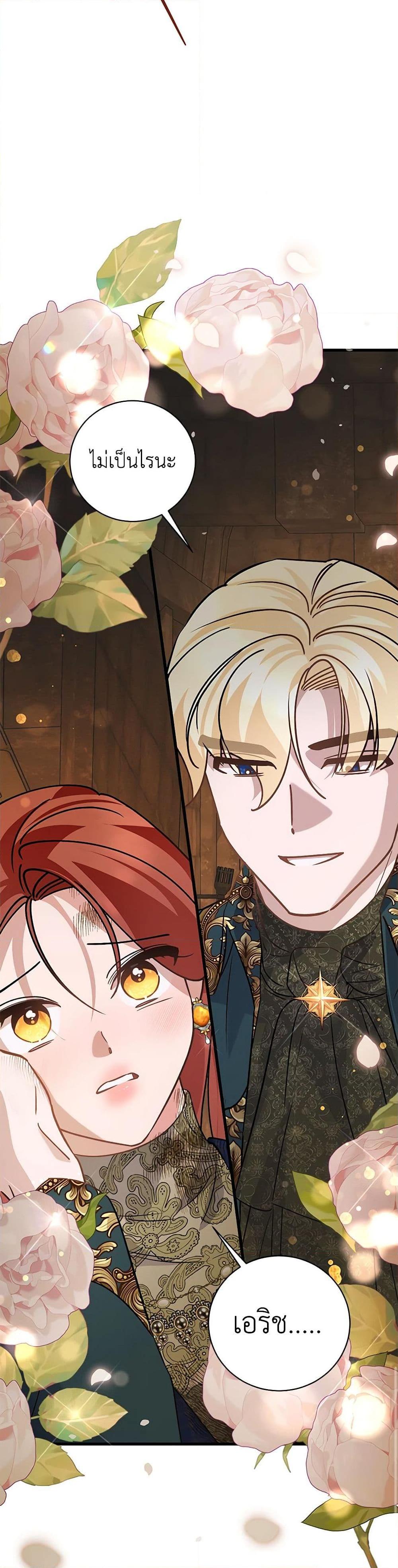 Manga-lc-com อ่านมังงะ อ่านการ์ตูน ออนไลน์ ฟรี I’m Sure It’s My Baby ตอนที่ 1 2 3 4 5 6 7 8 9 10 11 12 13 14 ฟรี ไม่มีโฆษณา Manga-lc - อ่าน มังงะ อ่าน การ์ตูน ออนไลน์ อ่านมังงะ ฟรี