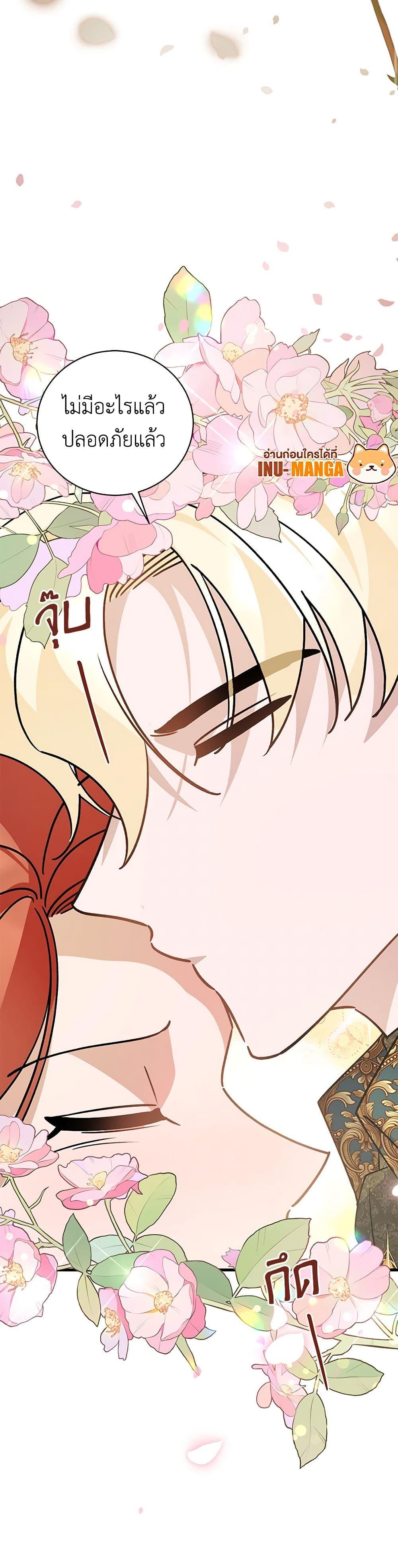 Manga-lc-com อ่านมังงะ อ่านการ์ตูน ออนไลน์ ฟรี I’m Sure It’s My Baby ตอนที่ 1 2 3 4 5 6 7 8 9 10 11 12 13 14 ฟรี ไม่มีโฆษณา Manga-lc - อ่าน มังงะ อ่าน การ์ตูน ออนไลน์ อ่านมังงะ ฟรี