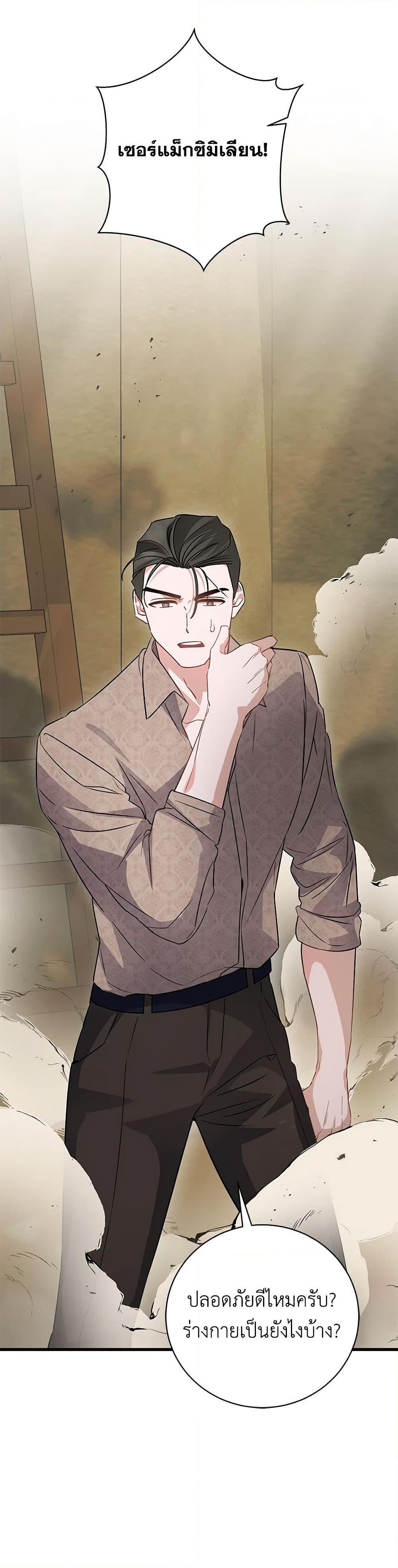 Manga-lc-com อ่านมังงะ อ่านการ์ตูน ออนไลน์ ฟรี I’m Sure It’s My Baby ตอนที่ 1 2 3 4 5 6 7 8 9 10 11 12 13 14 ฟรี ไม่มีโฆษณา Manga-lc - อ่าน มังงะ อ่าน การ์ตูน ออนไลน์ อ่านมังงะ ฟรี