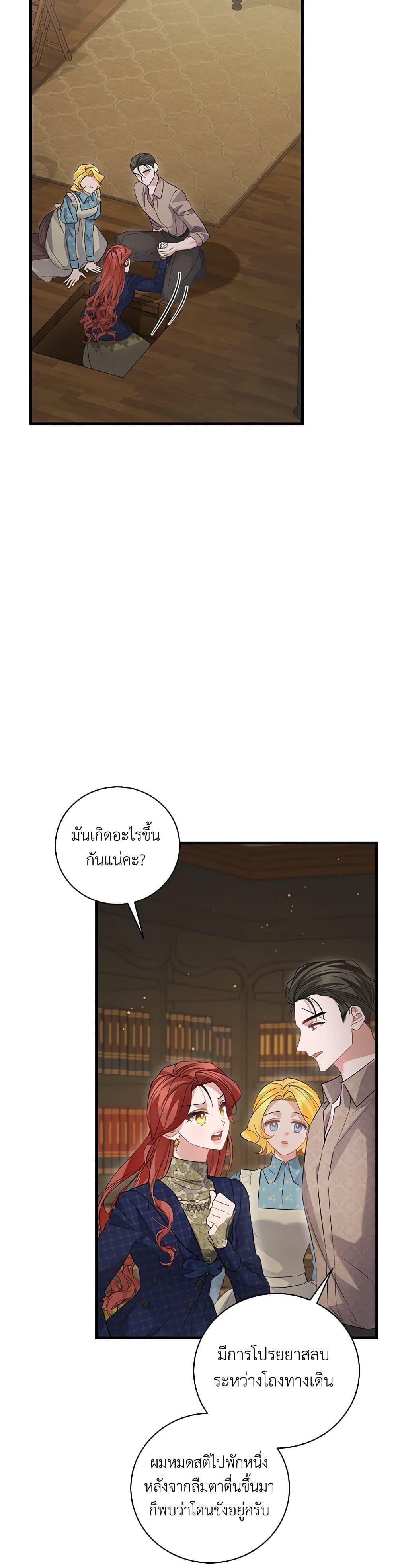 Manga-lc-com อ่านมังงะ อ่านการ์ตูน ออนไลน์ ฟรี I’m Sure It’s My Baby ตอนที่ 1 2 3 4 5 6 7 8 9 10 11 12 13 14 ฟรี ไม่มีโฆษณา Manga-lc - อ่าน มังงะ อ่าน การ์ตูน ออนไลน์ อ่านมังงะ ฟรี