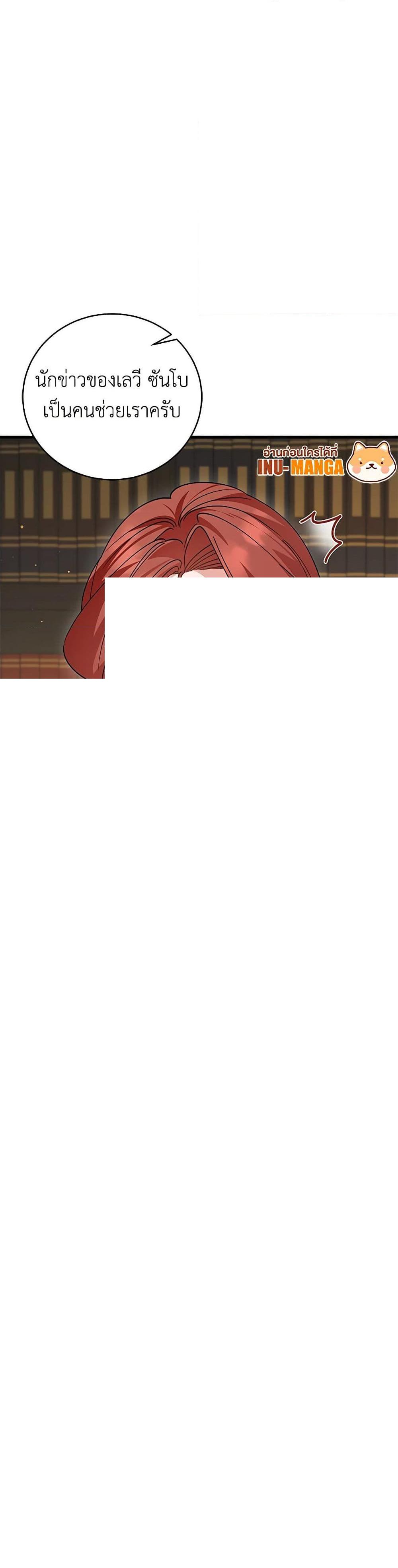 Manga-lc-com อ่านมังงะ อ่านการ์ตูน ออนไลน์ ฟรี I’m Sure It’s My Baby ตอนที่ 1 2 3 4 5 6 7 8 9 10 11 12 13 14 ฟรี ไม่มีโฆษณา Manga-lc - อ่าน มังงะ อ่าน การ์ตูน ออนไลน์ อ่านมังงะ ฟรี