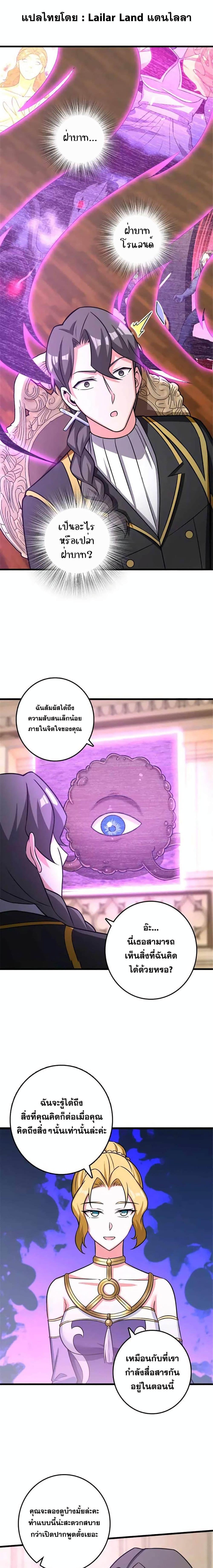 Manga-lc-com อ่านมังงะ อ่านการ์ตูน ออนไลน์ ฟรี Release That Witch ตอนที่ 1 2 3 4 5 6 7 8 9 10 11 12 13 14 ฟรี ไม่มีโฆษณา Manga-lc - อ่าน มังงะ อ่าน การ์ตูน ออนไลน์ อ่านมังงะ ฟรี