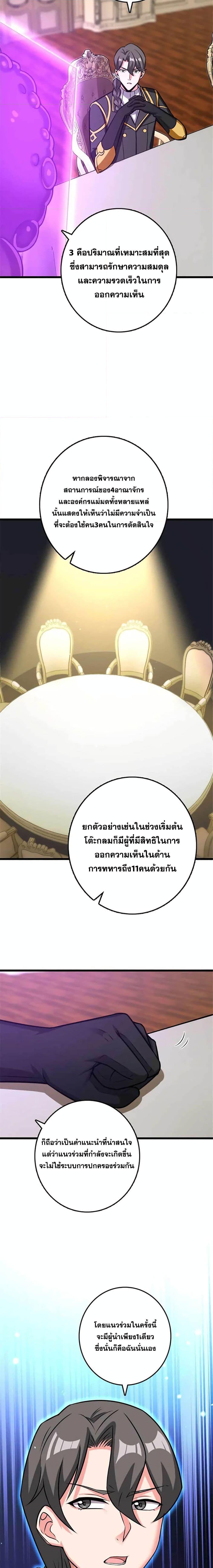 Manga-lc-com อ่านมังงะ อ่านการ์ตูน ออนไลน์ ฟรี Release That Witch ตอนที่ 1 2 3 4 5 6 7 8 9 10 11 12 13 14 ฟรี ไม่มีโฆษณา Manga-lc - อ่าน มังงะ อ่าน การ์ตูน ออนไลน์ อ่านมังงะ ฟรี