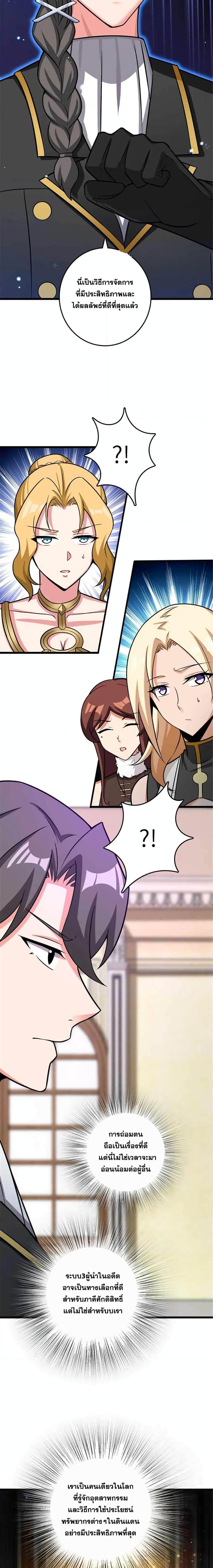 Manga-lc-com อ่านมังงะ อ่านการ์ตูน ออนไลน์ ฟรี Release That Witch ตอนที่ 1 2 3 4 5 6 7 8 9 10 11 12 13 14 ฟรี ไม่มีโฆษณา Manga-lc - อ่าน มังงะ อ่าน การ์ตูน ออนไลน์ อ่านมังงะ ฟรี