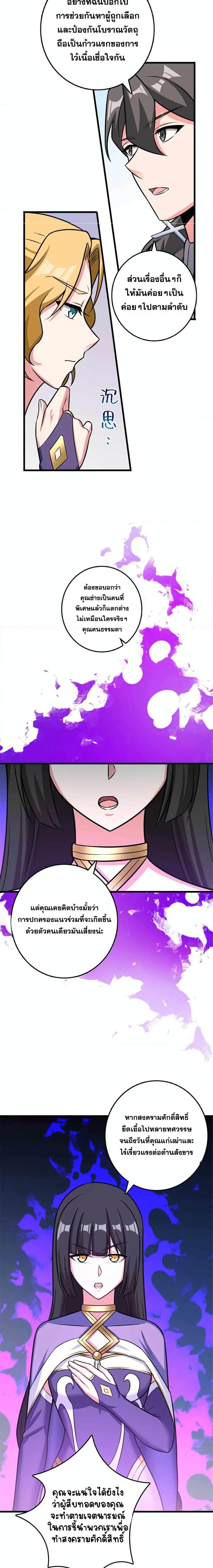 Manga-lc-com อ่านมังงะ อ่านการ์ตูน ออนไลน์ ฟรี Release That Witch ตอนที่ 1 2 3 4 5 6 7 8 9 10 11 12 13 14 ฟรี ไม่มีโฆษณา Manga-lc - อ่าน มังงะ อ่าน การ์ตูน ออนไลน์ อ่านมังงะ ฟรี