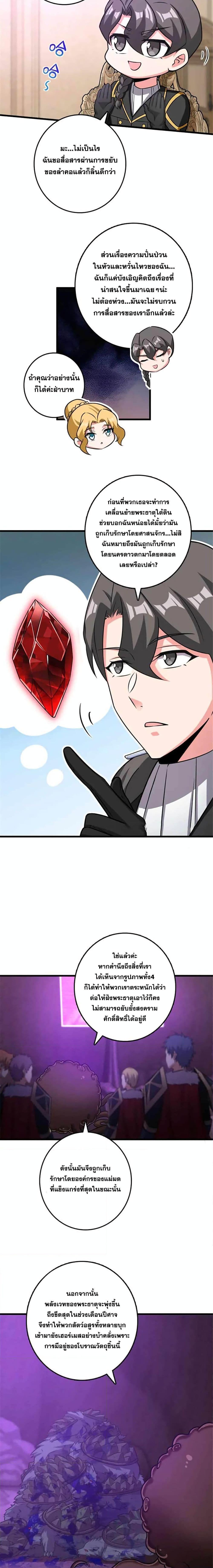 Manga-lc-com อ่านมังงะ อ่านการ์ตูน ออนไลน์ ฟรี Release That Witch ตอนที่ 1 2 3 4 5 6 7 8 9 10 11 12 13 14 ฟรี ไม่มีโฆษณา Manga-lc - อ่าน มังงะ อ่าน การ์ตูน ออนไลน์ อ่านมังงะ ฟรี