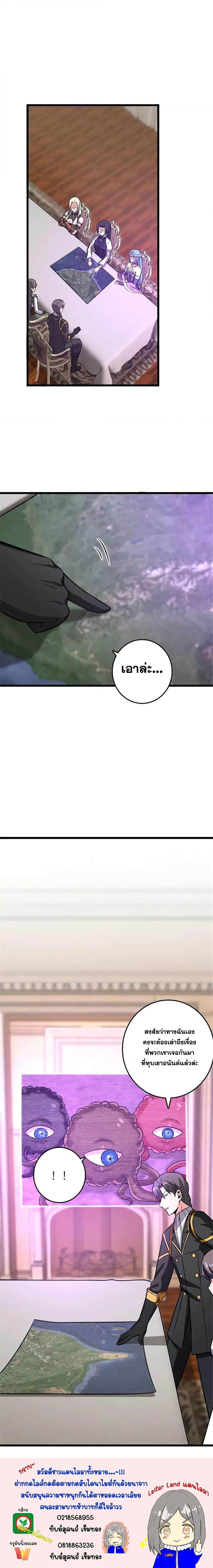 Manga-lc-com อ่านมังงะ อ่านการ์ตูน ออนไลน์ ฟรี Release That Witch ตอนที่ 1 2 3 4 5 6 7 8 9 10 11 12 13 14 ฟรี ไม่มีโฆษณา Manga-lc - อ่าน มังงะ อ่าน การ์ตูน ออนไลน์ อ่านมังงะ ฟรี